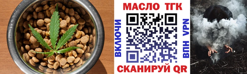 Canna-Cookies конопля  Аркадак 