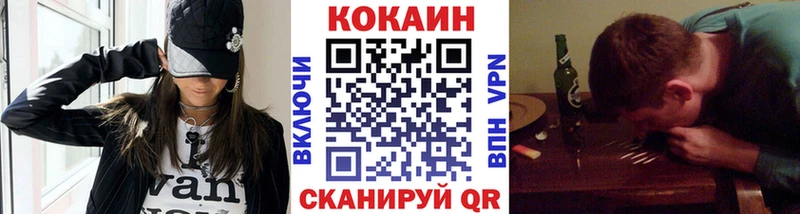 Cocaine 97%  цены наркотик  Аркадак 