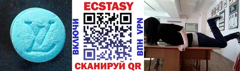 ОМГ ОМГ ONION  Аркадак  Ecstasy VHQ  как найти закладки 