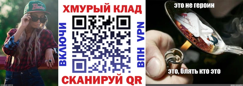 omg зеркало Аркадак ГЕРОИН Афган