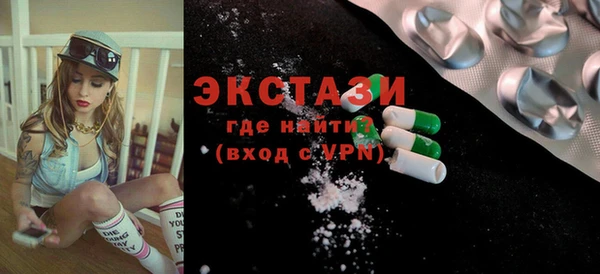 круглые Армянск
