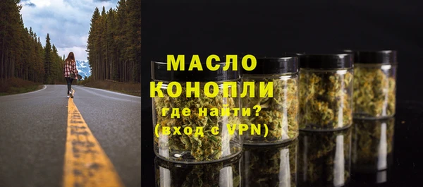 мяу мяу кристалл Арсеньев