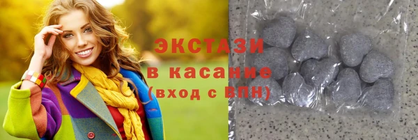 мяу мяу кристалл Арсеньев