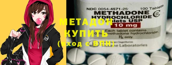 круглые Армянск