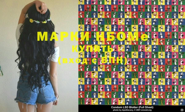 мяу мяу кристалл Арсеньев
