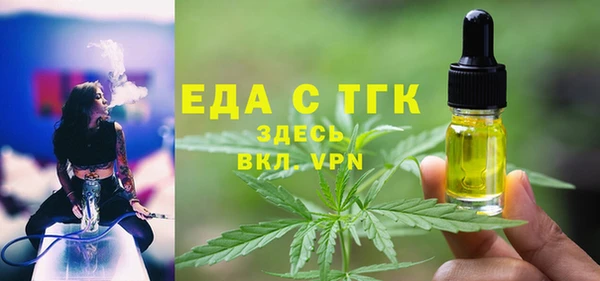 мяу мяу кристалл Арсеньев
