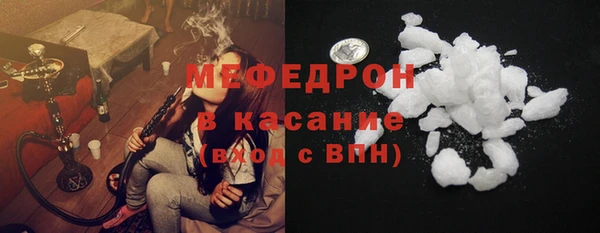 круглые Армянск