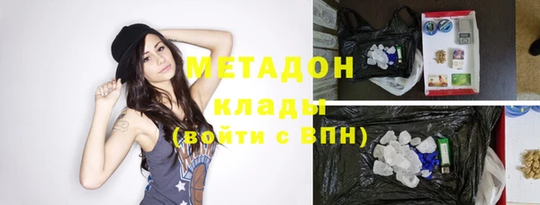 мефедрон VHQ Михайловск