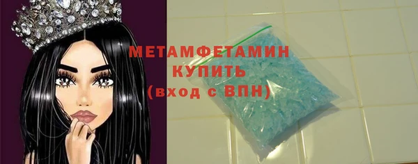 мяу мяу кристалл Арсеньев