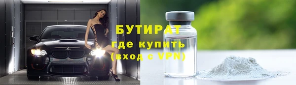 jwh Аркадак