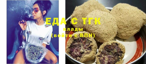 мяу мяу кристалл Арсеньев