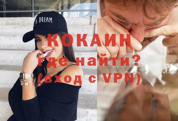 мяу мяу кристалл Арсеньев