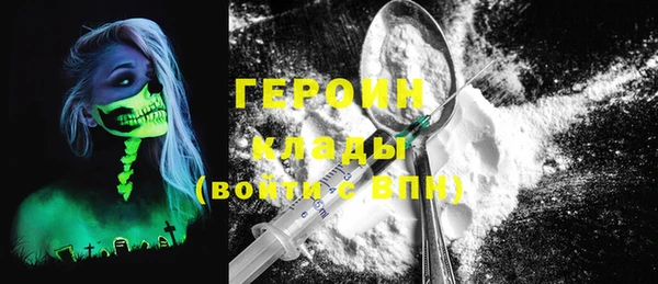мяу мяу кристалл Арсеньев