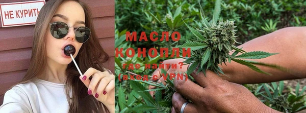 мяу мяу кристалл Арсеньев
