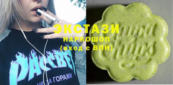 круглые Армянск