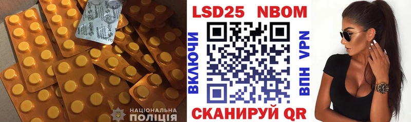 закладки  Аркадак  LSD-25 экстази ecstasy 