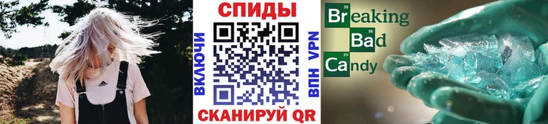 Метамфетамин мет  гидра ONION  мориарти официальный сайт  Аркадак 